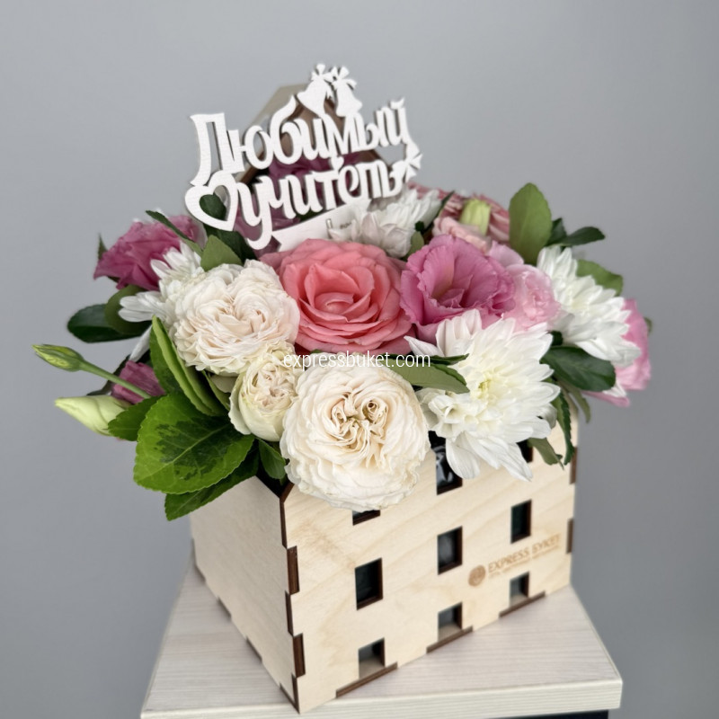 С днем учителя